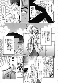 COMIC AUN 2005-06 Vol. 109