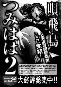 COMIC XO 2009-08 Vol.39