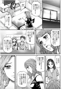 Onna-tachi ga Iku Toki... Ero Drama Vol. 5 Awahime wa Nemuranai