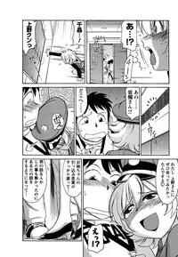 [Charlie Nishinaka] Cheers! 5