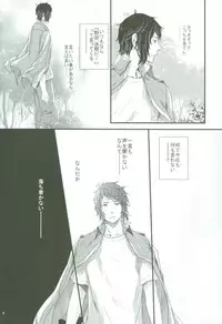 [Meteor Hearts (774)] Spiral (Hetalia: Axis Powers)