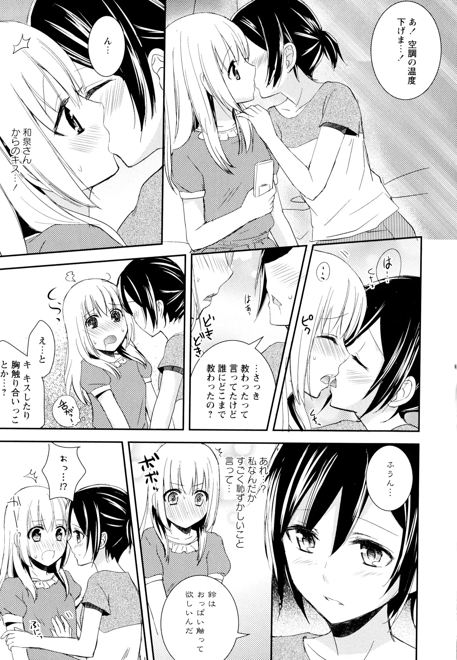 彩百合 Vol.6