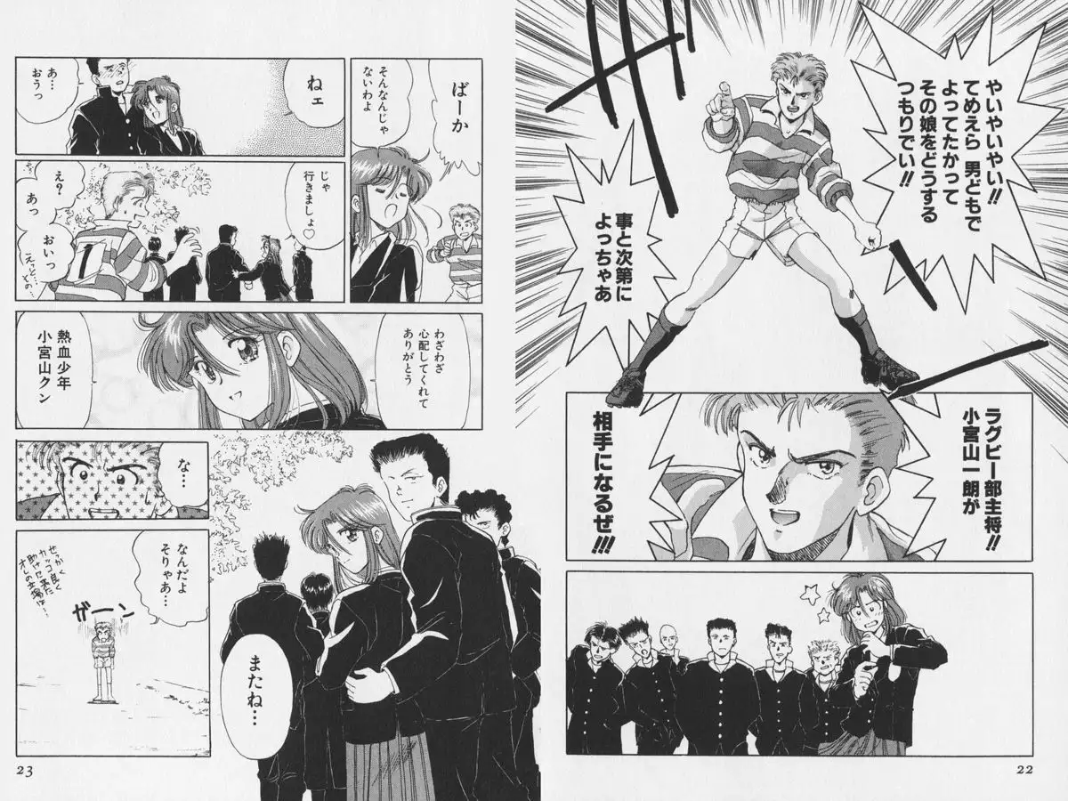 Hachigatsu no Usagi remix