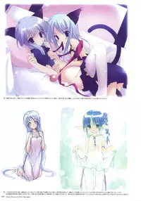 Fujiwara Warawara Artworks – Water Sprite