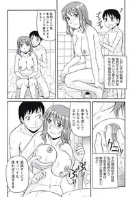 [Morris] Kyonyuu Zuma Tokyo Furinpic [Digital]