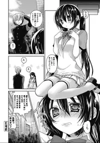 COMIC Penguin Club 2012-11 Vol.315 [Digital]