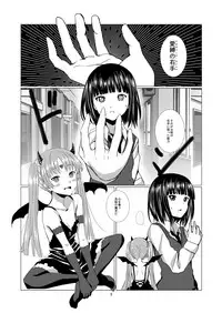 [Harumachi Tsurara (Shichoson)] Lover's Right [Digital]