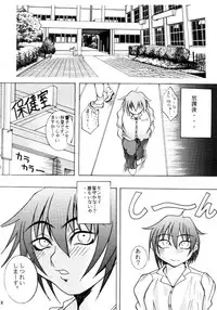 [Breakin Bakery] Restart