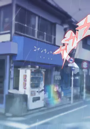 Watashi Totsuzen Hidoi Koto ni!