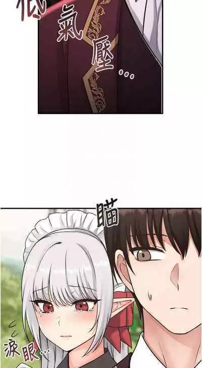 Elf Who Likes to be Humiliated Chapters 21 to 30