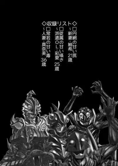 BEYOND（ビヨンド）～愛すべき彼方の人びと1