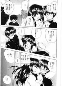 [Nanami Shizuka] Sensei to Issho | boy meets pretty teacher.