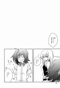 (FIGHTER×FIGHTER) [4nolife (Shino)] Cross Phase (Cardfight!! Vanguard)