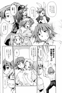 COMIC Penguin Club 2006-11