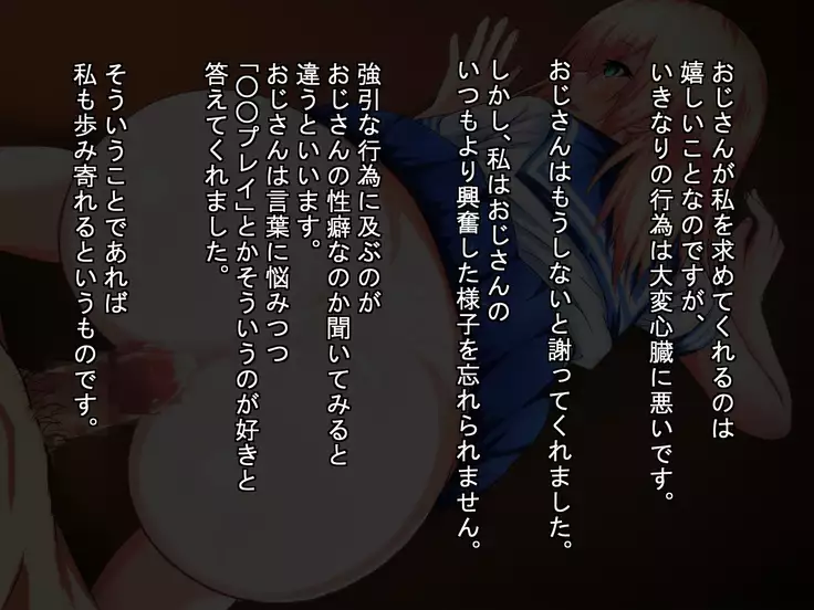 Meikura! ~Mei to Oji no Seikatsu Moyou~