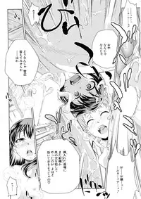 BUSTER Comic 2015-09