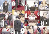 [Osuchichi ☆ 801 (Kairi)] Bokujou de Sakunyuu Taiken