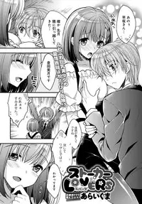 COMIC Anthurium 2017-09 [Digital]