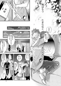 [Nagi Wataru] Burlesque Night [Digital]