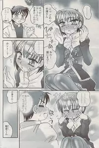 COMIC Potpourri Club 2009-05