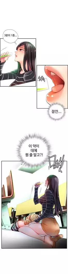 Lilith`s Cord Ch.0-27