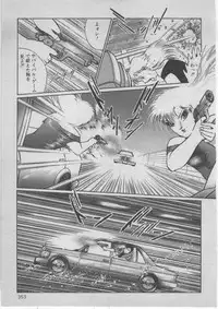 [Dirty Matsumoto] Onna Kyoushi Akai Yami