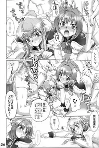 (C67) [Gebokudou] GA -GALAXY ANJUL- (Galaxy Angel)