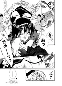 COMIC Potpourri Club 2006-12