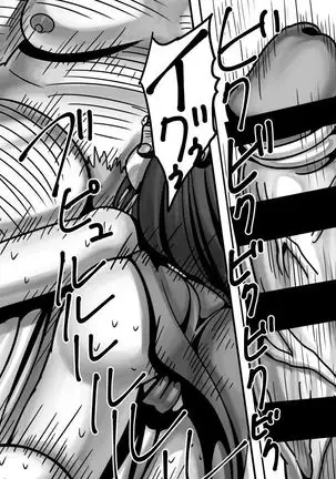 Washi no kawaii neko