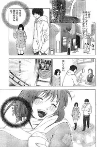 Monthly Vitaman 2007-02