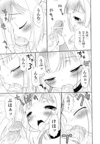 [Anthology] Comic ino. 06