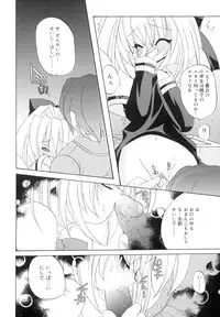 [Araki Kanao] Love Factory