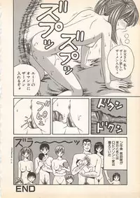 [Anthology] Kindan Kanin Vol.7 (2001-09-25)