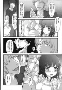 [Fujimi] Shoujo Sanka