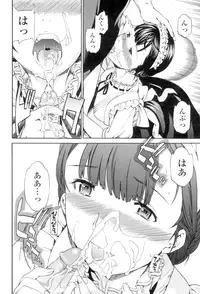 [Cuvie] Girlie [Digital]