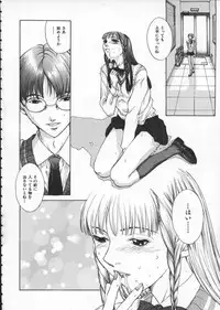 [Harazaki Takuma] Koganeiro Butai 1