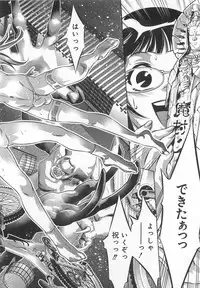 [Onikubo Hirohisa, Taki Reiki] Kaikan Hime Yuugi