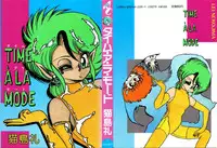 [Nekojima Lei] Time a la Mode