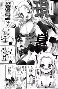 [Arino Hiroshi] Hatsujou DNA [Chinese]