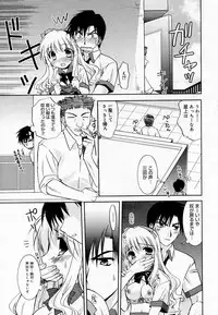 Manga Bangaichi 2005-11