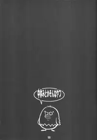 (SC40) [Nagaredamaya (BANG-YOU)] X JUMP 2008 6 (Various)