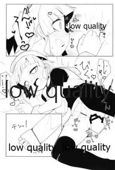 Okigae Ooshio Spec C