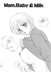 [Nagashiro Mayu] Tokunou!! Mama MILK