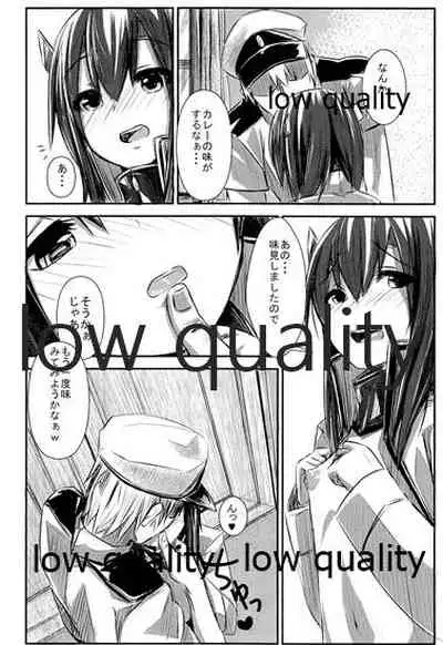 Taihou-chan Itadakimasu!