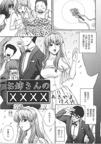 COMIC AUN 2007-07 Vol. 134