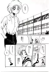 [Katori Shinbu] Love Message