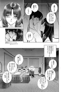 Comic Bazooka 2007-09