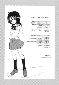 [Anthology] Mo - Ero Musume 100%