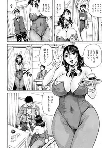 COMIC Mugen Tensei 2018-04 [Digital]