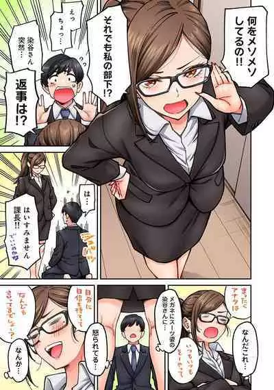 COMIC Ananga Ranga Vol. 106